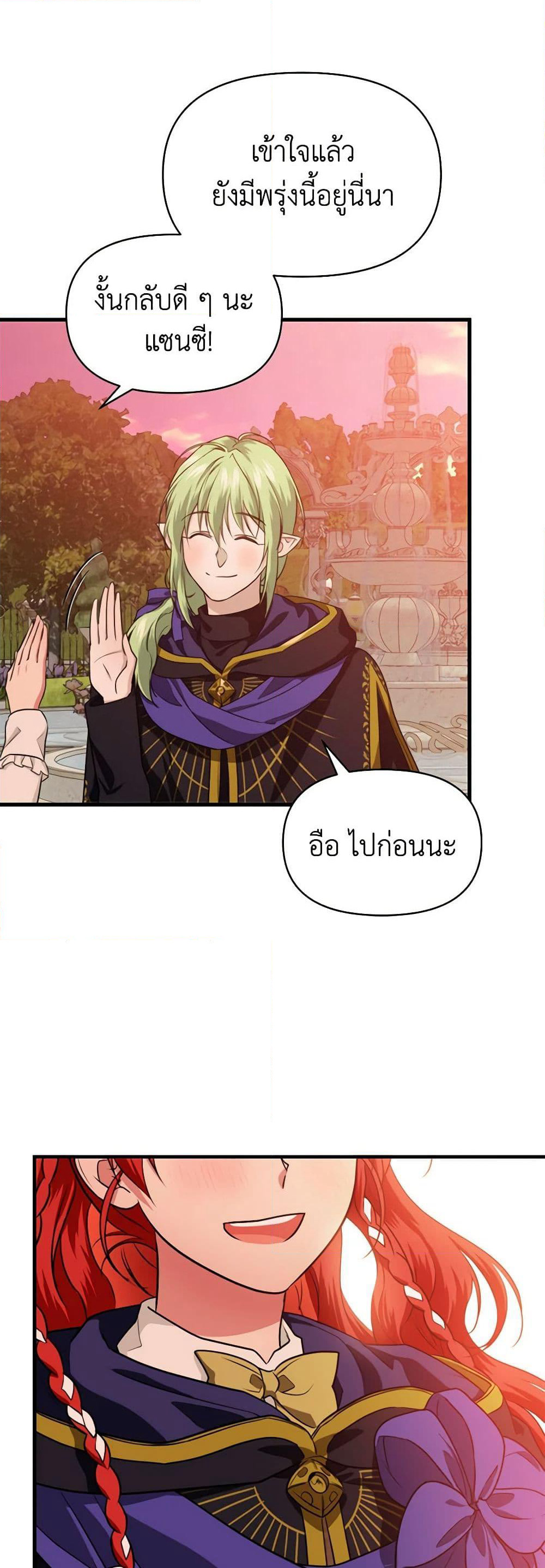 Finding My Father’s Son page 7