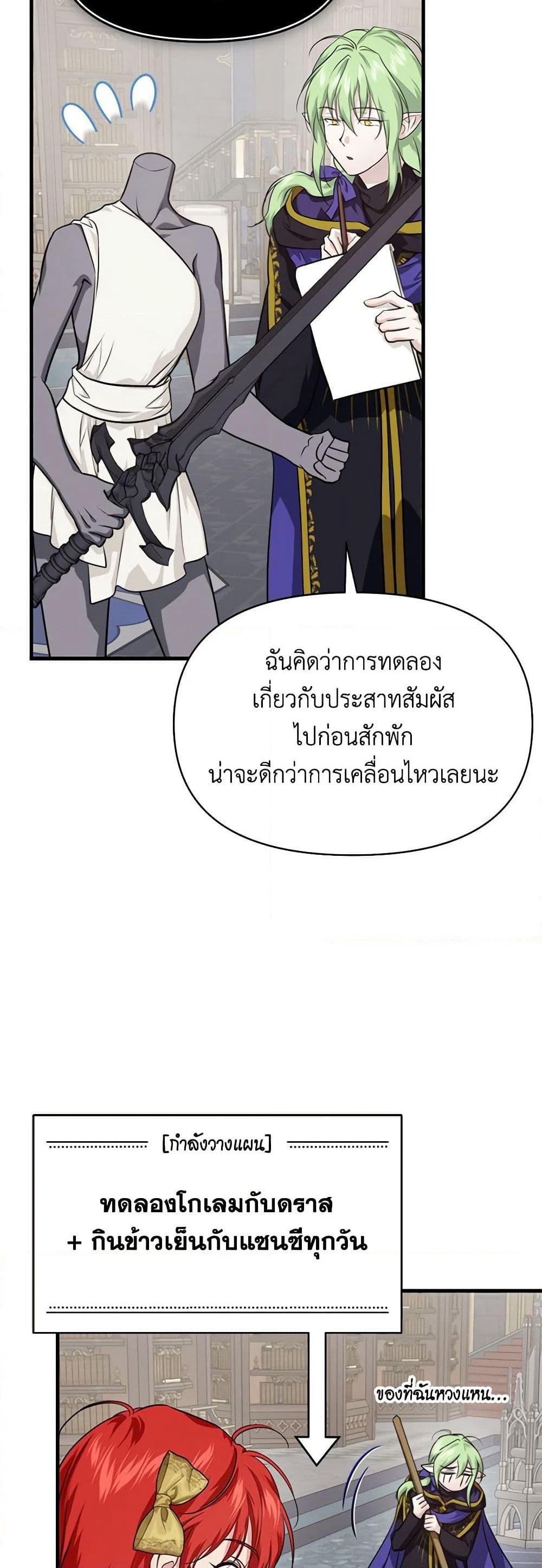 Finding My Father’s Son page 4
