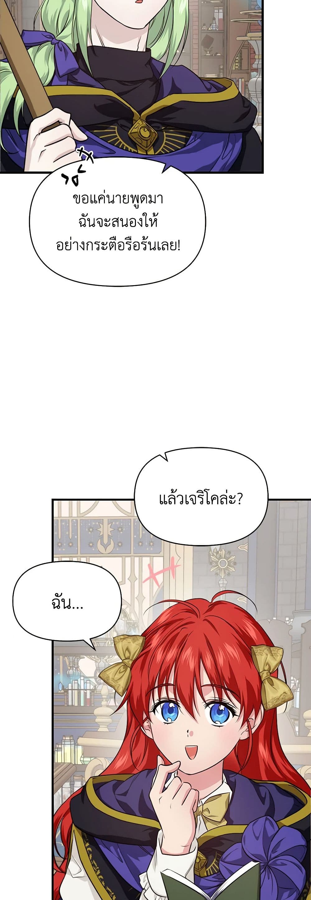 Finding My Father’s Son page 6