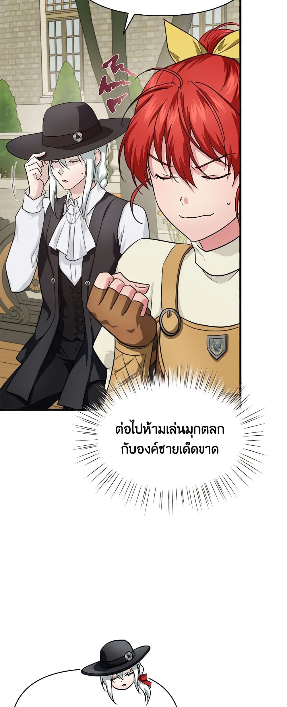 Finding My Father’s Son page 7
