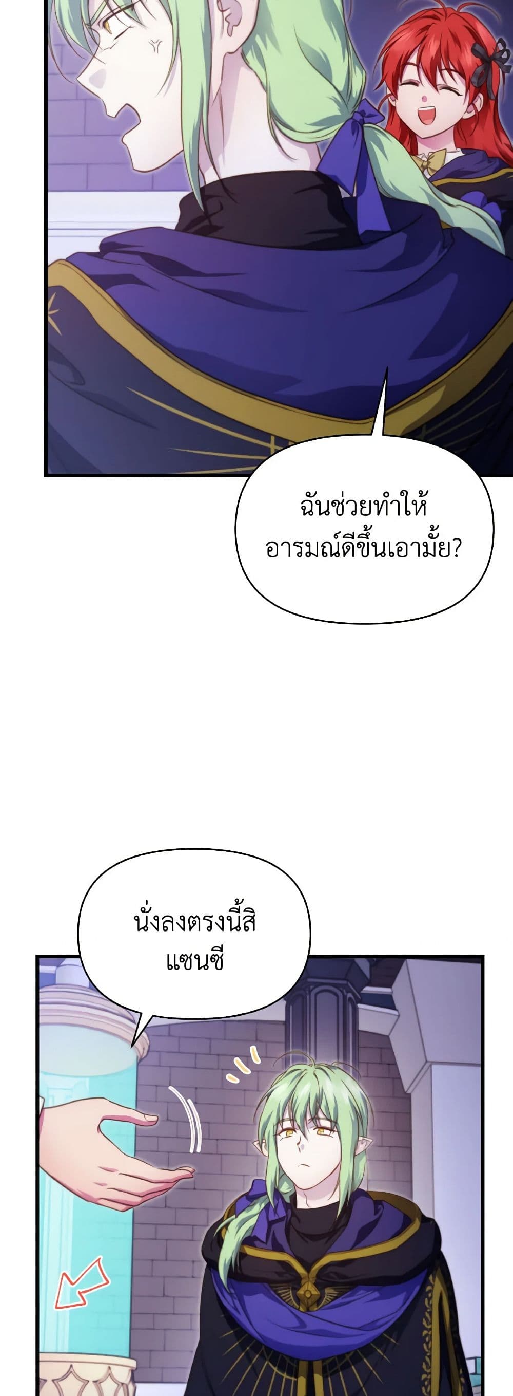 Finding My Father’s Son page 8