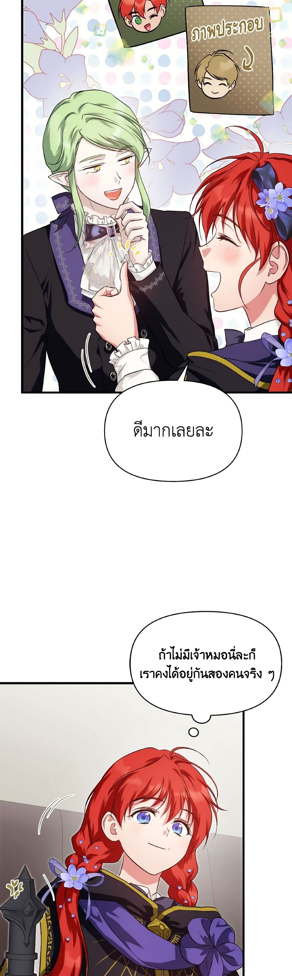 Finding My Father’s Son page 6
