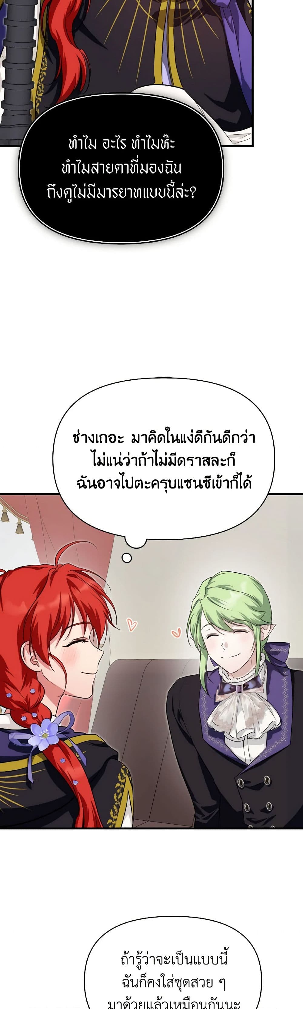 Finding My Father’s Son page 7