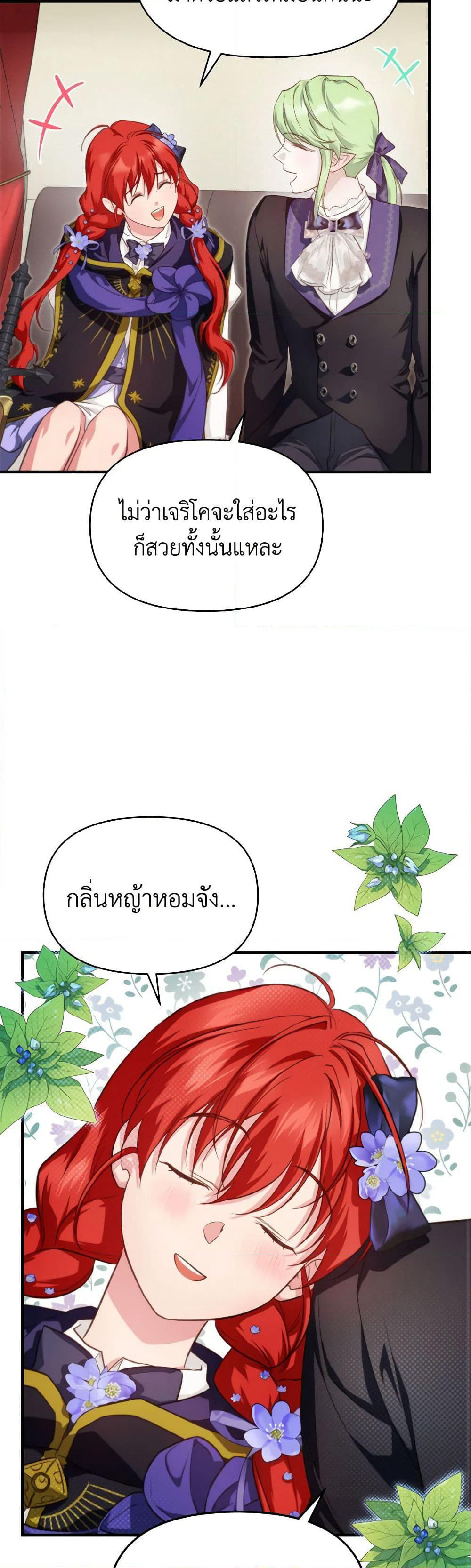 Finding My Father’s Son page 8