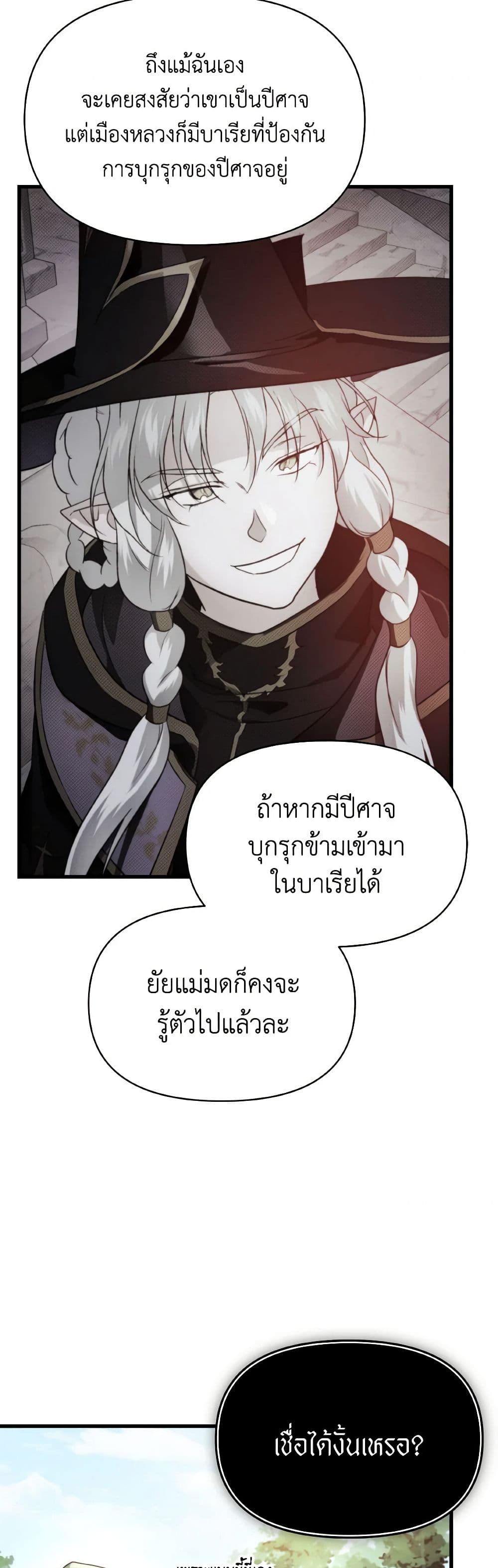 Finding My Father’s Son page 7