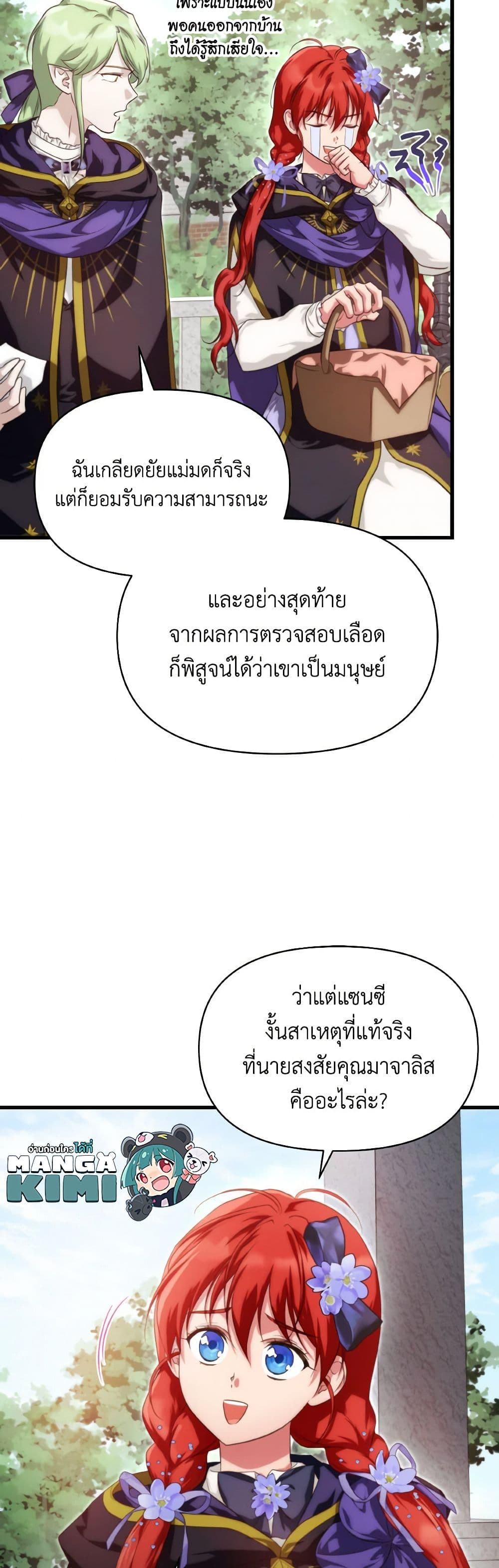 Finding My Father’s Son page 8