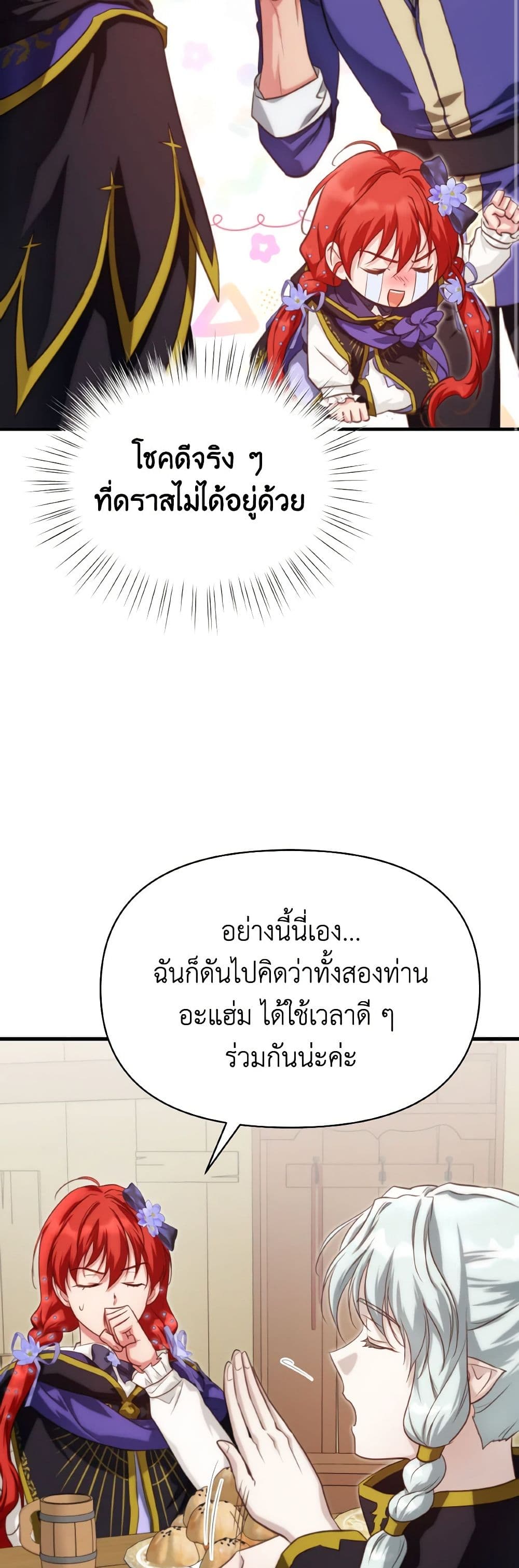 Finding My Father’s Son page 10
