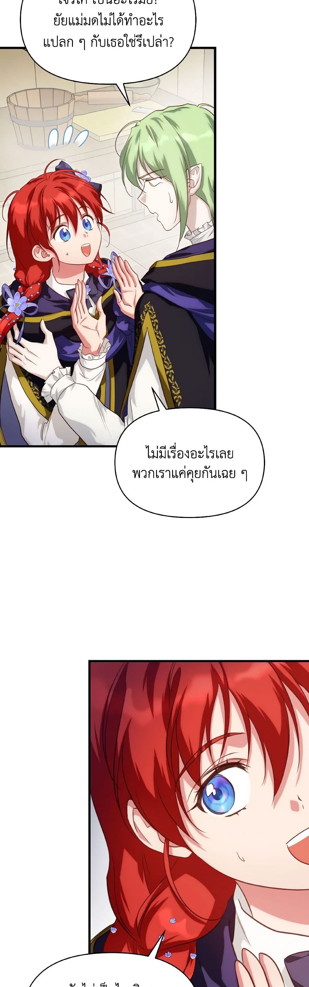 Finding My Father’s Son page 4