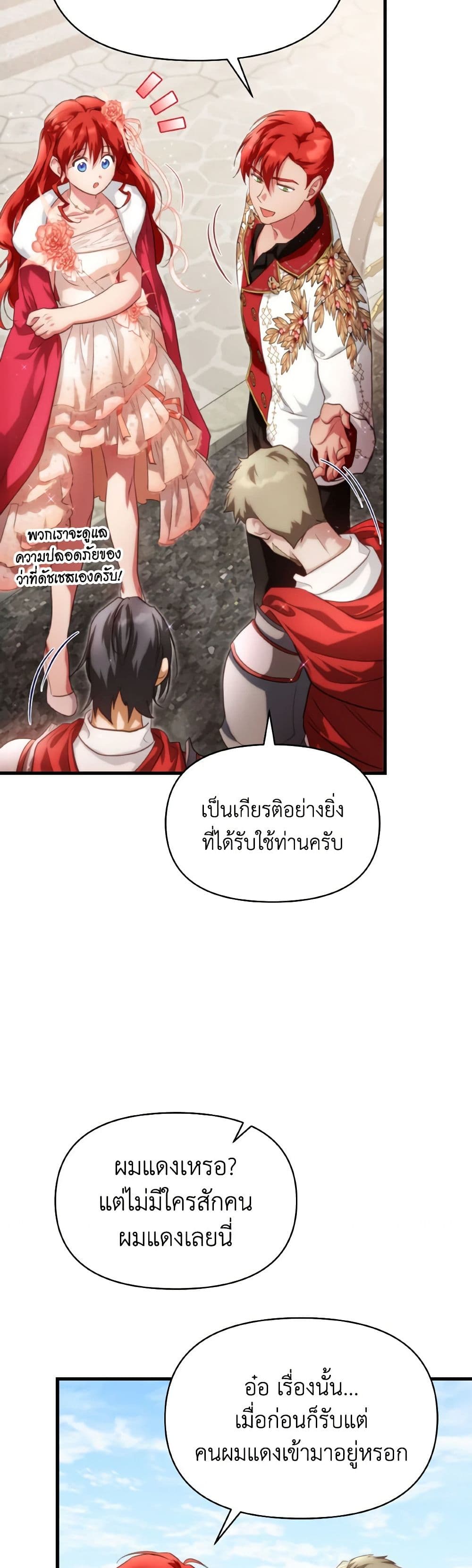 Finding My Father’s Son page 6