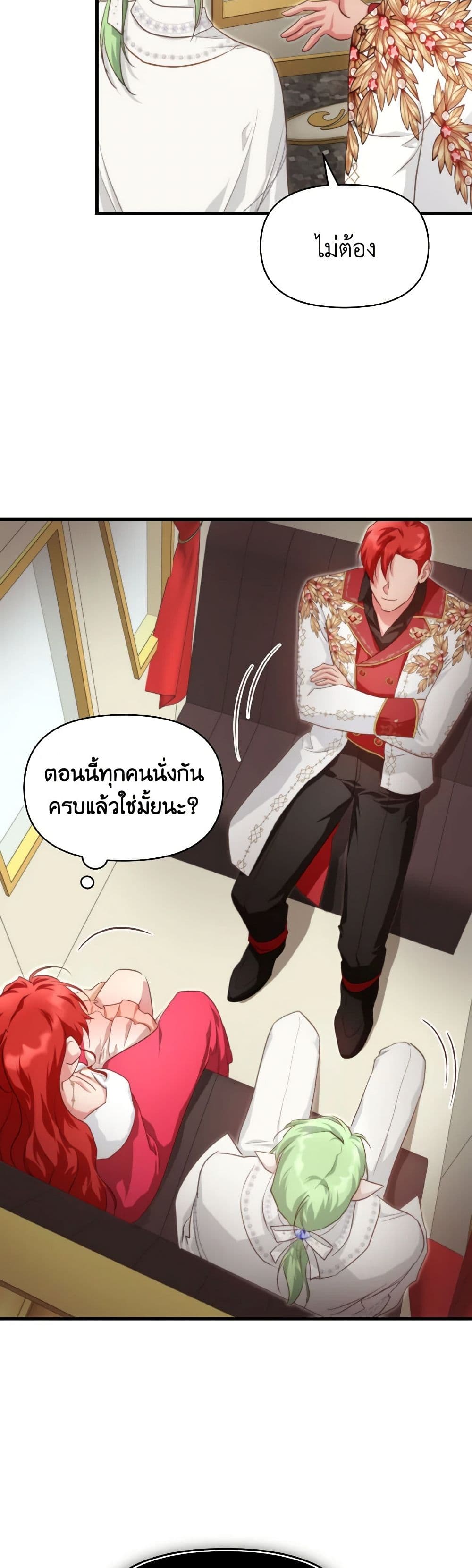 Finding My Father’s Son page 9