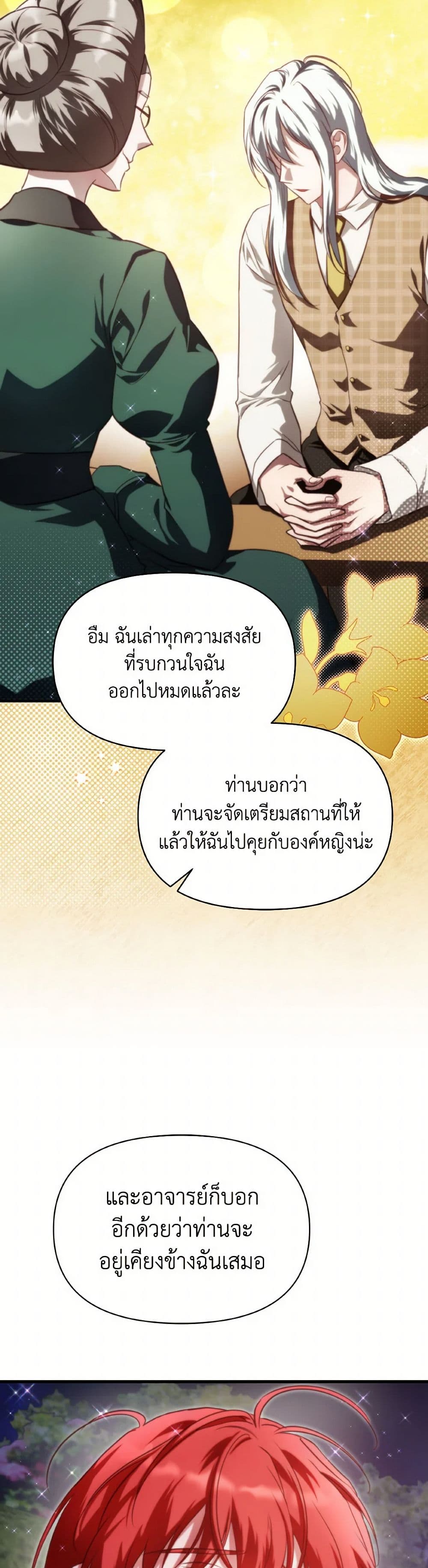 Finding My Father’s Son page 4