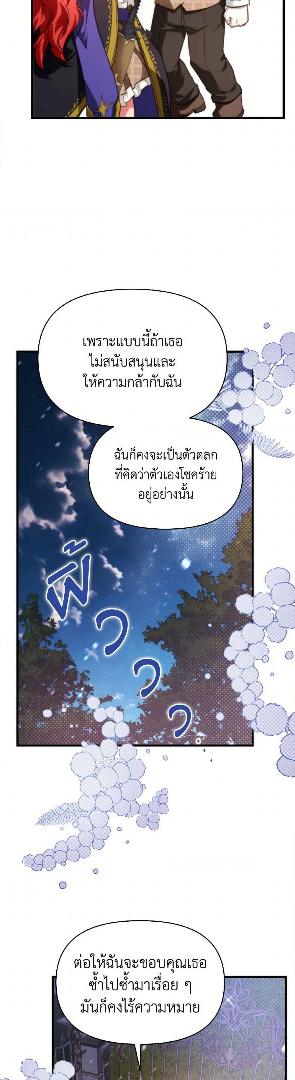 Finding My Father’s Son page 7