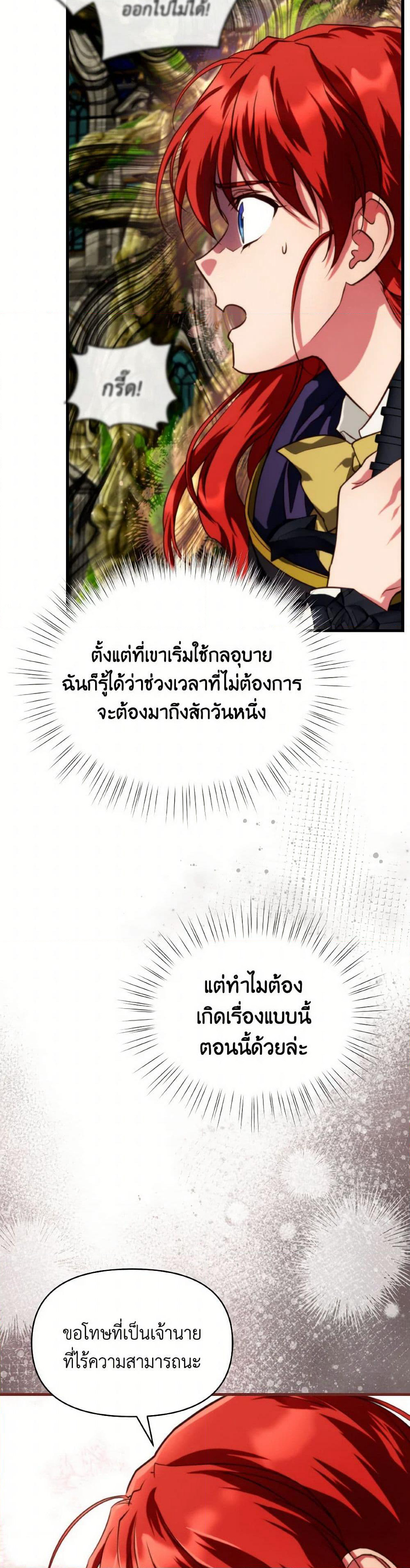 Finding My Father’s Son page 4