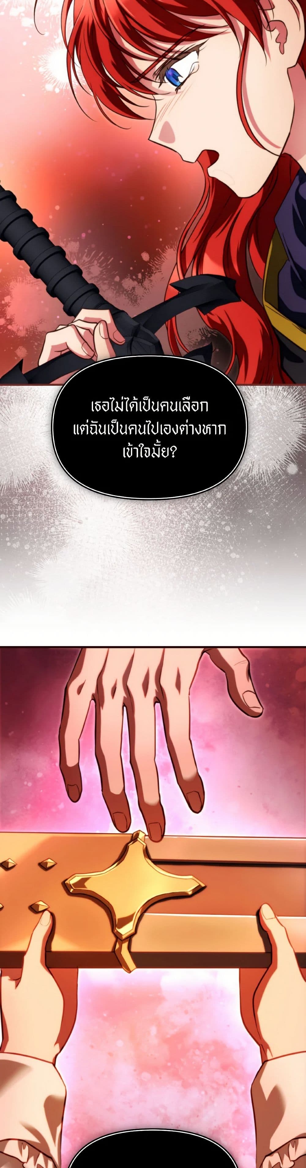 Finding My Father’s Son page 5