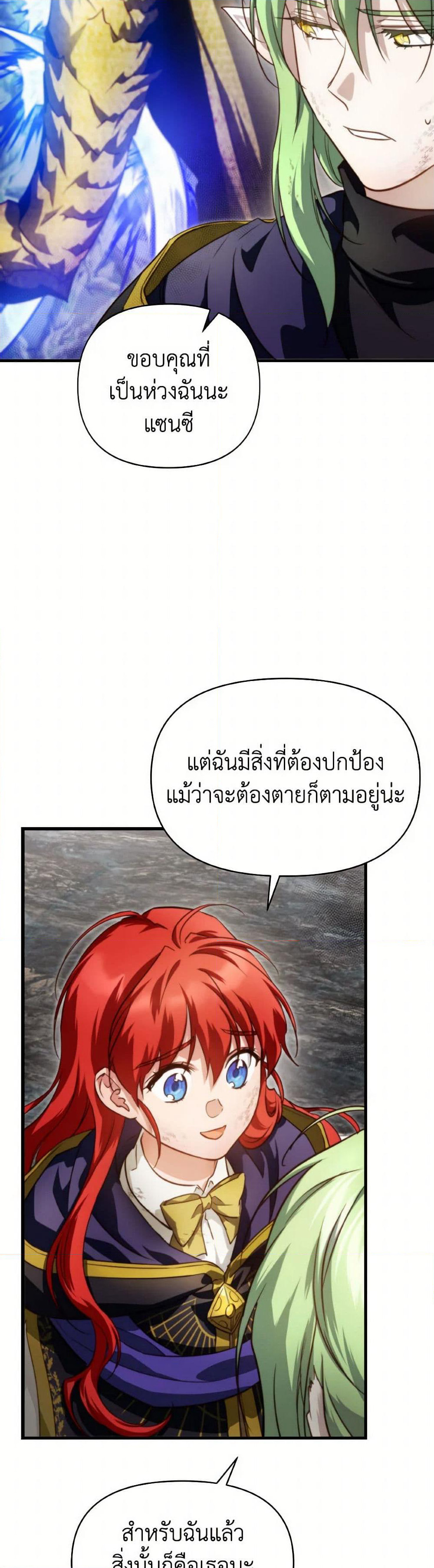 Finding My Father’s Son page 5