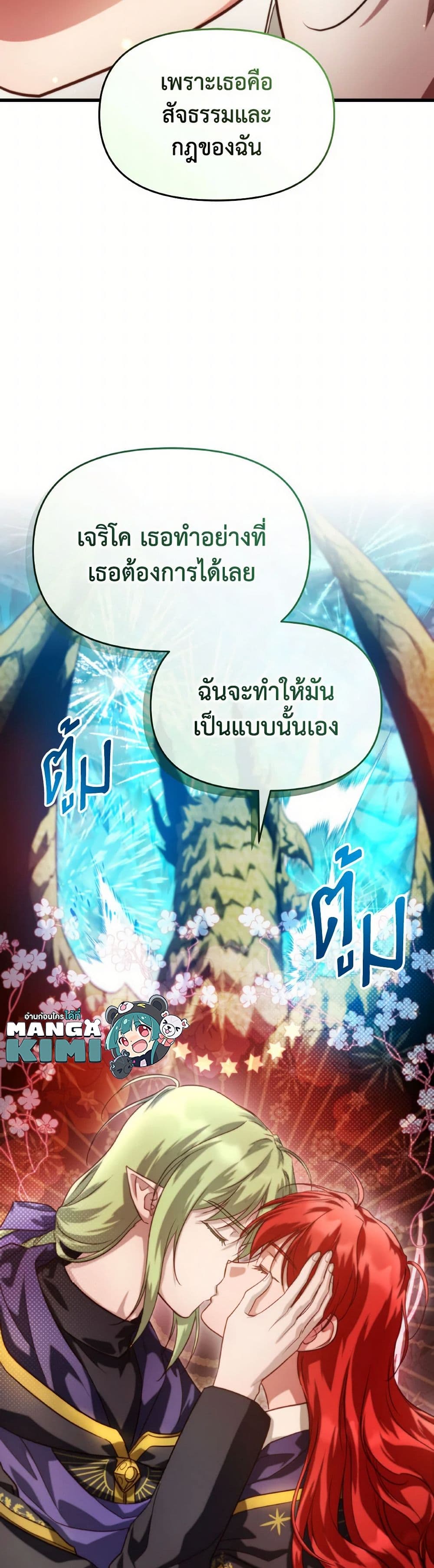 Finding My Father’s Son page 10
