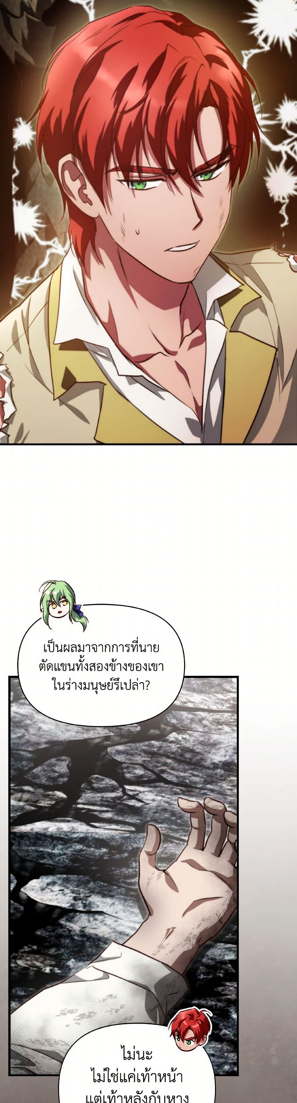 Finding My Father’s Son page 4