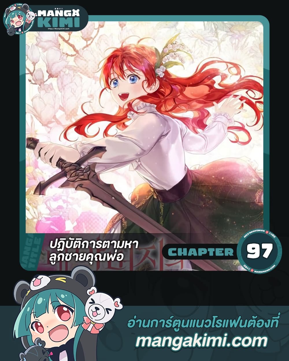 Finding My Father’s Son page 1