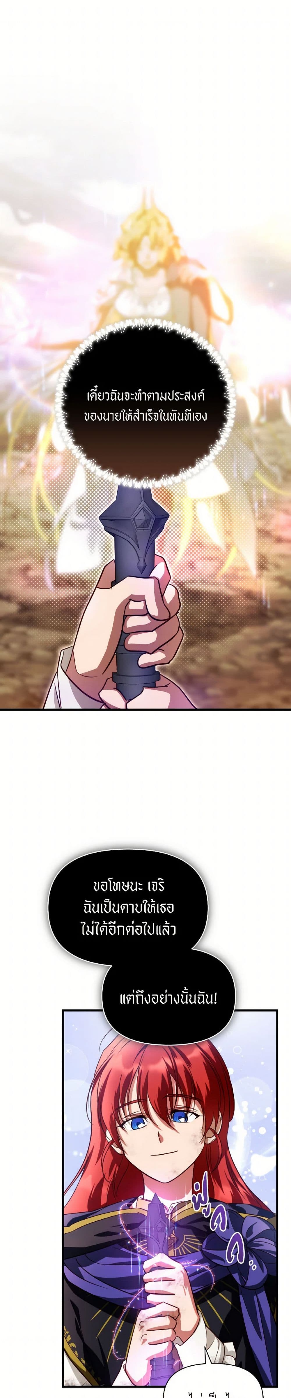 Finding My Father’s Son page 2