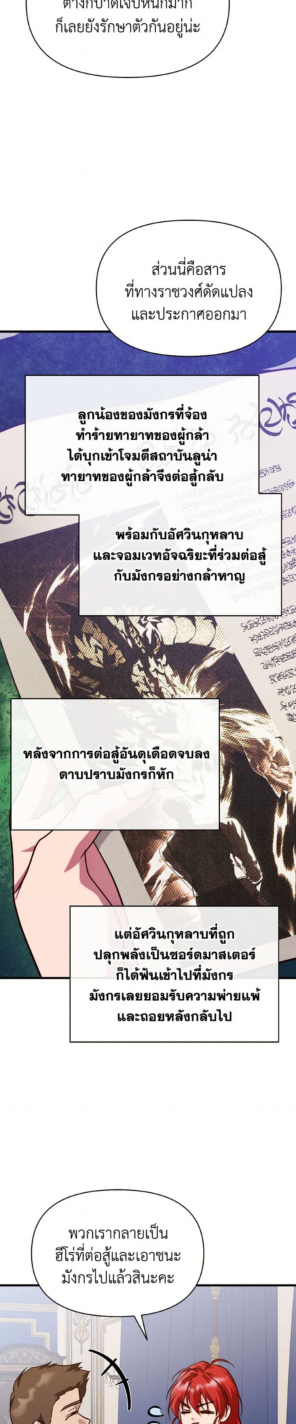 Finding My Father’s Son page 8