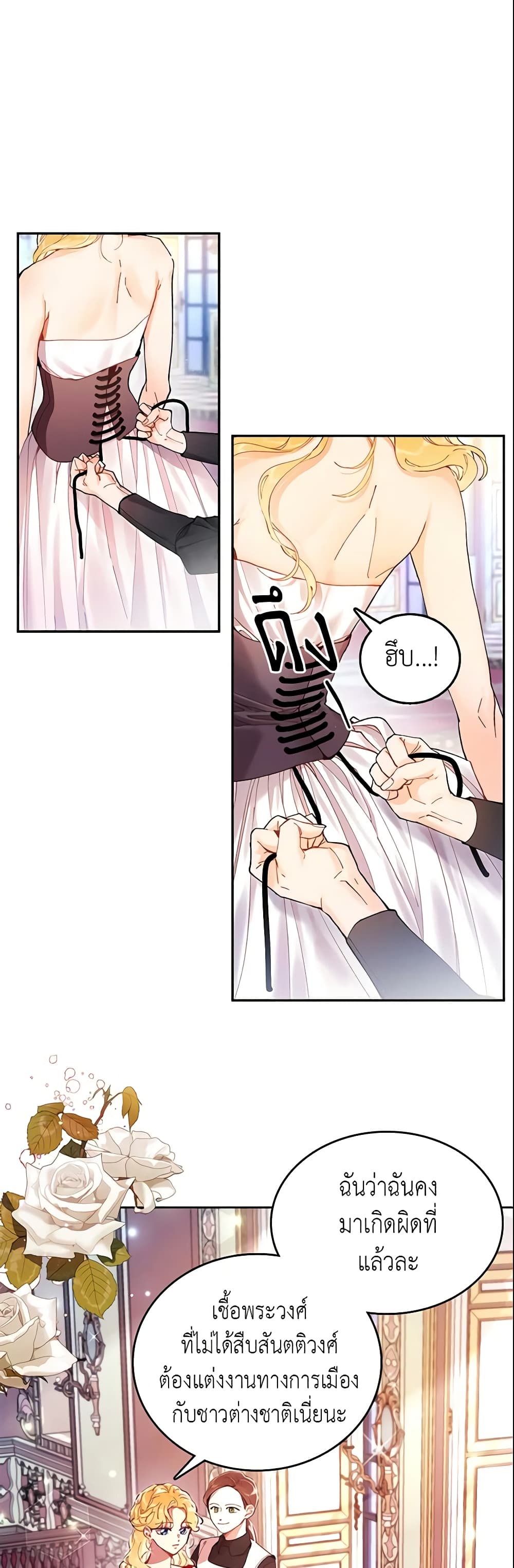 Finding My Place page 6