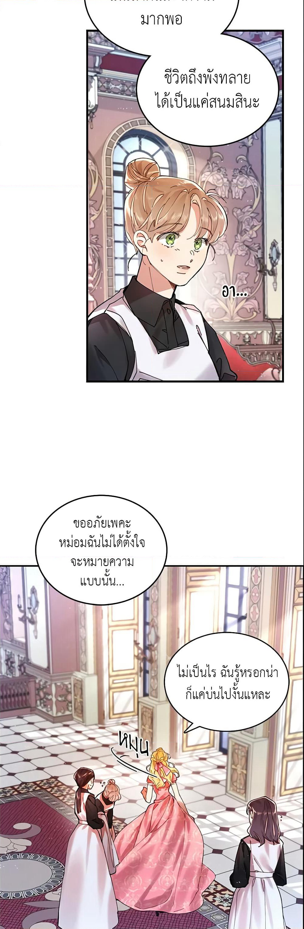 Finding My Place page 10