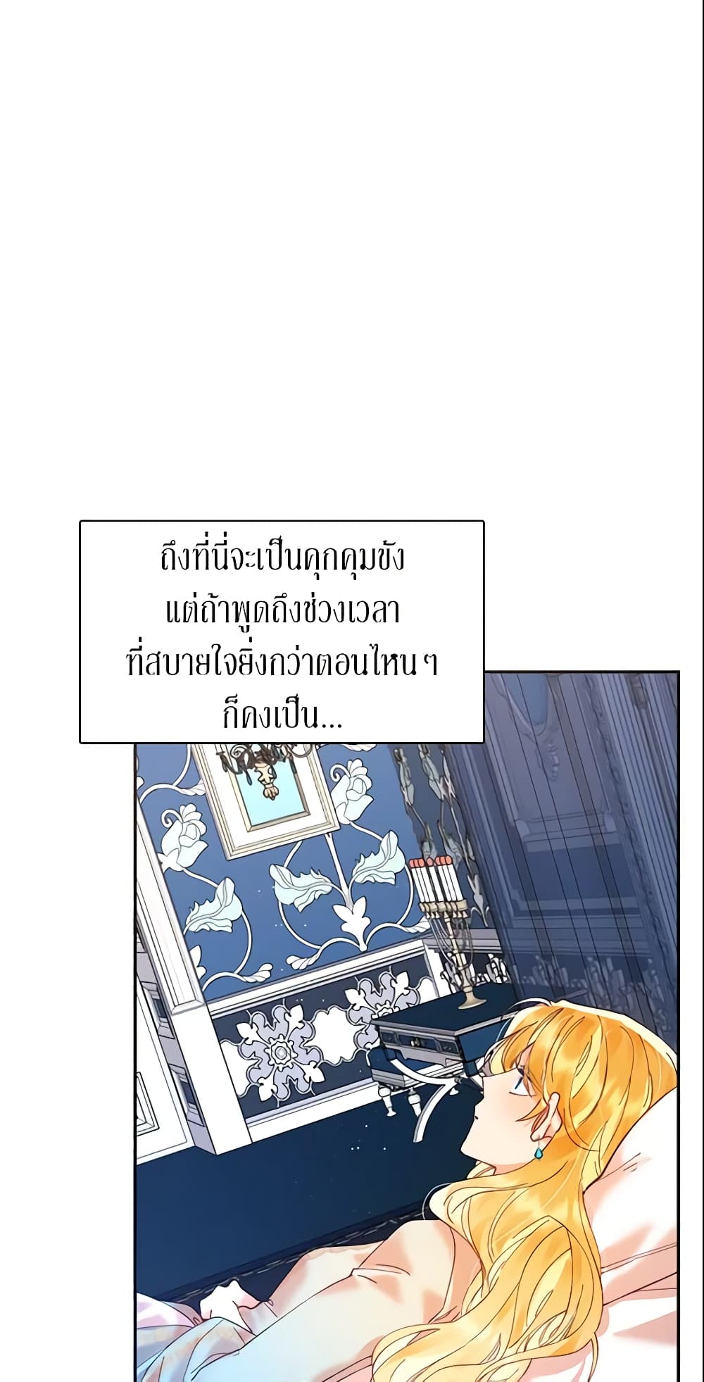 Finding My Place page 10