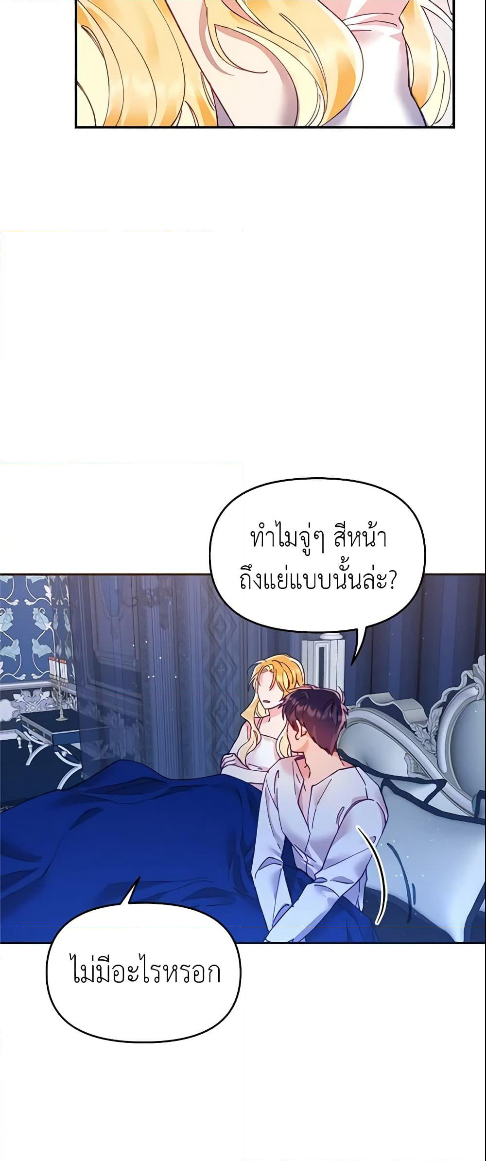 Finding My Place page 9