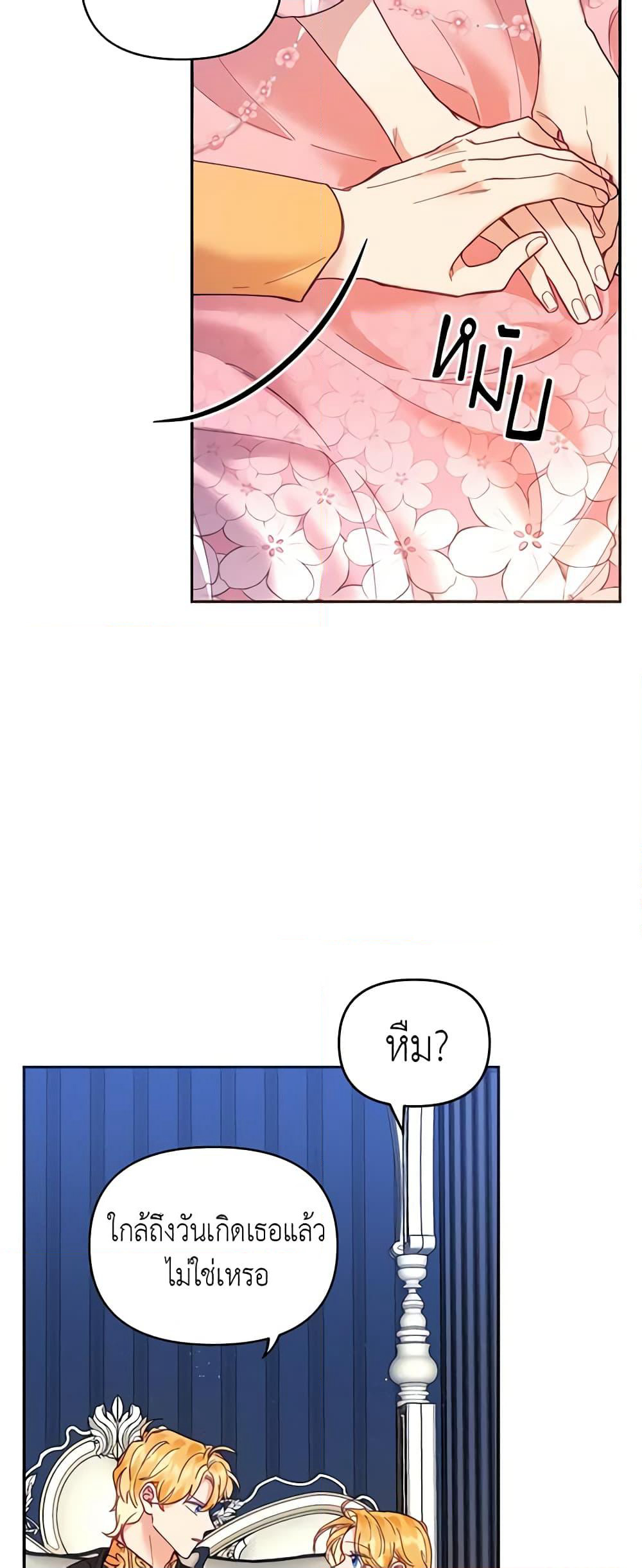 Finding My Place page 10