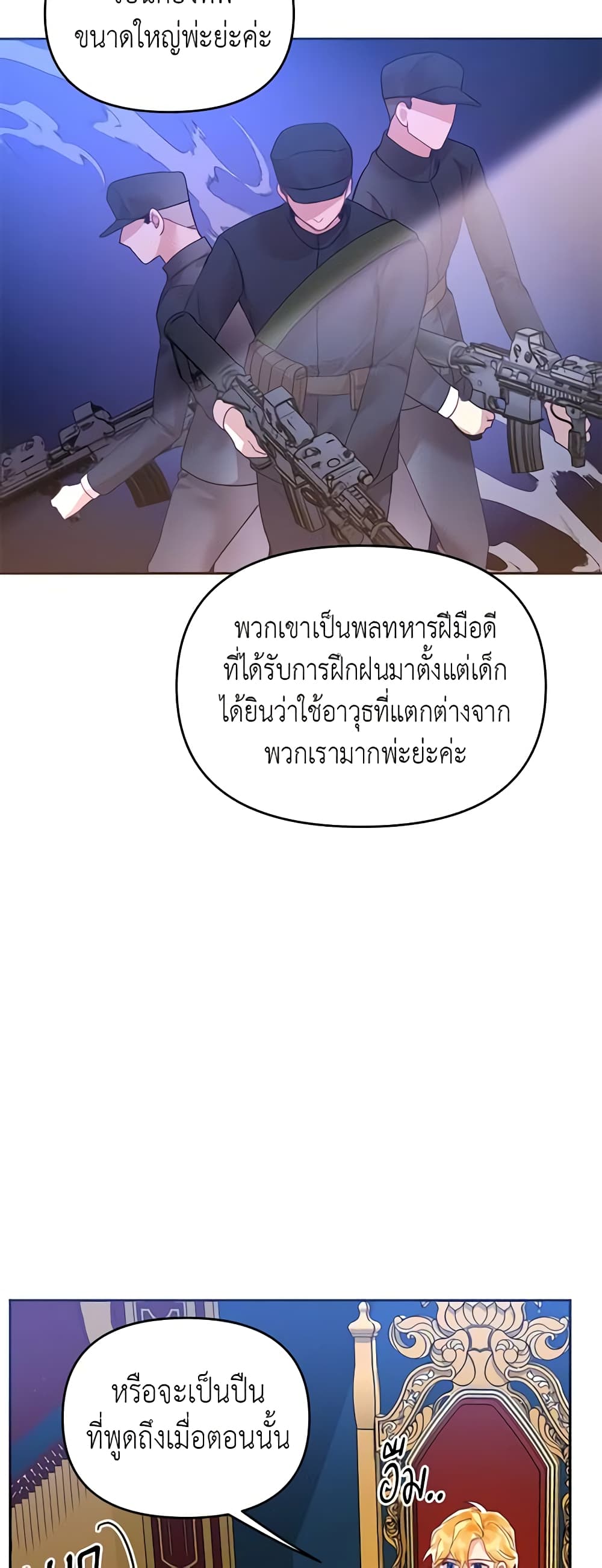 Finding My Place page 6