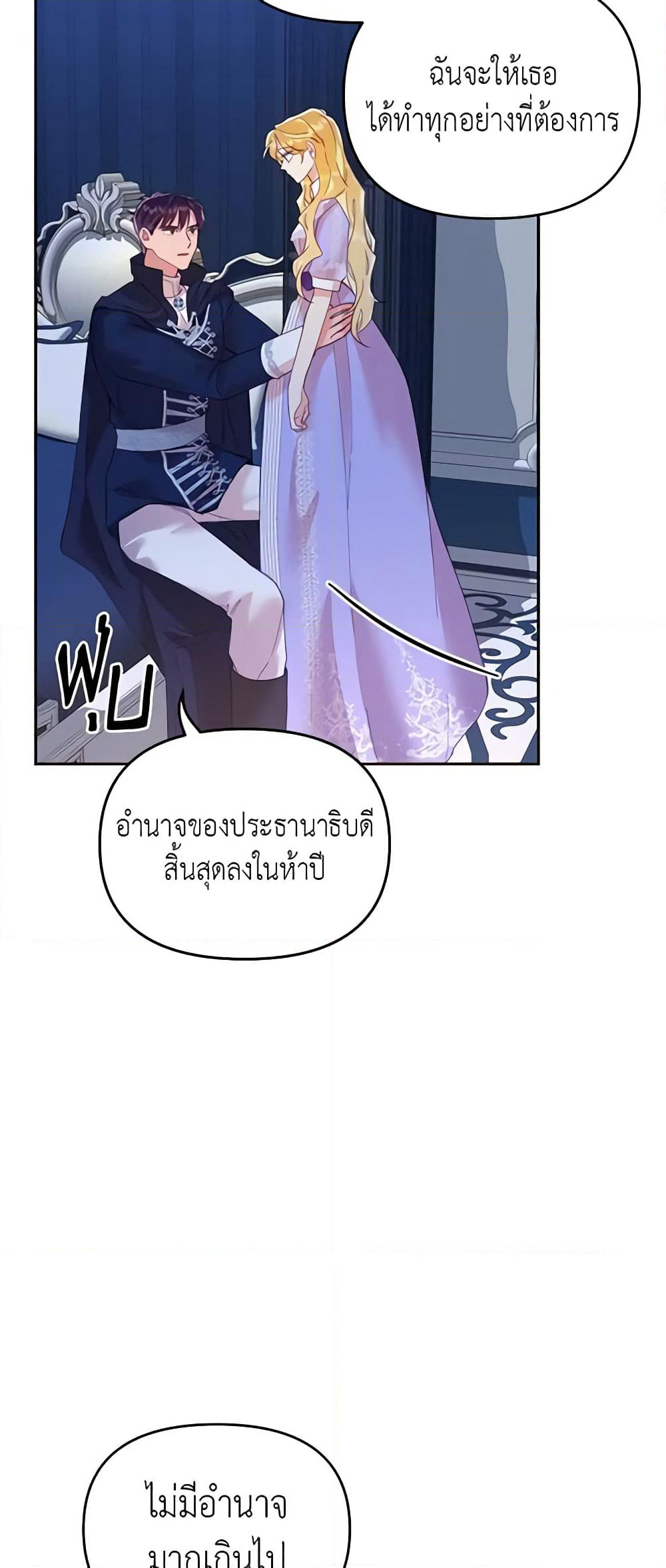 Finding My Place page 3