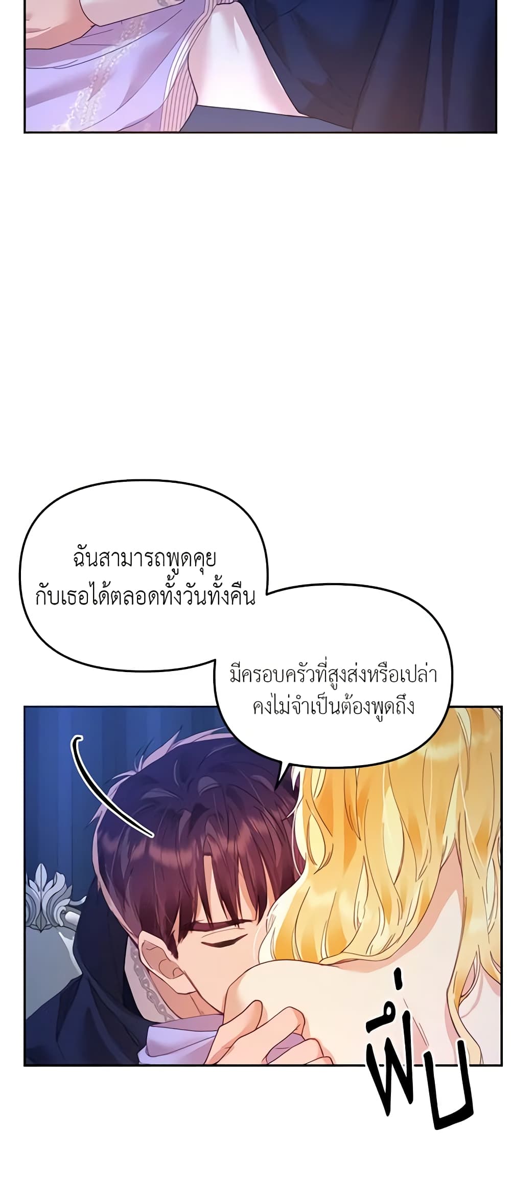 Finding My Place page 9