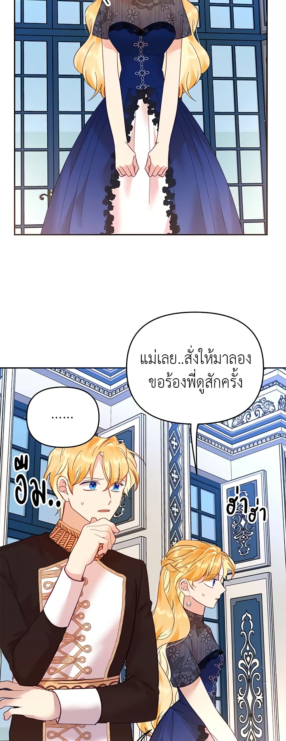 Finding My Place page 10