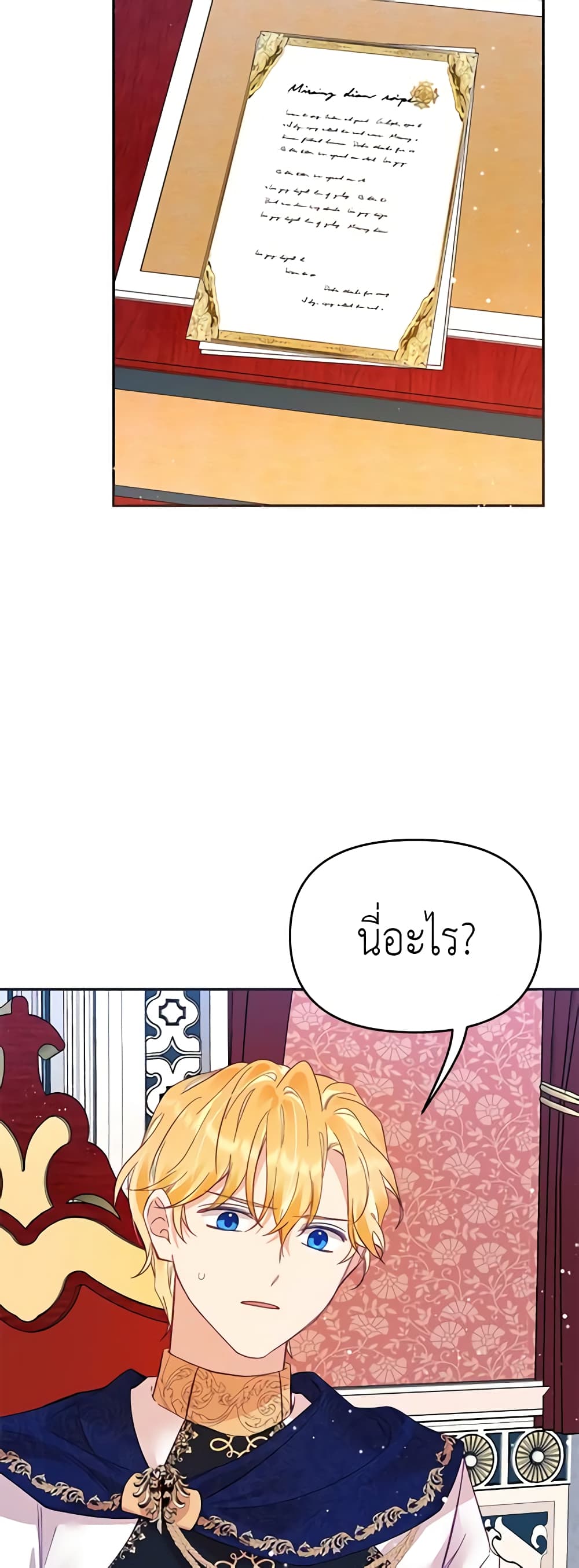 Finding My Place page 3