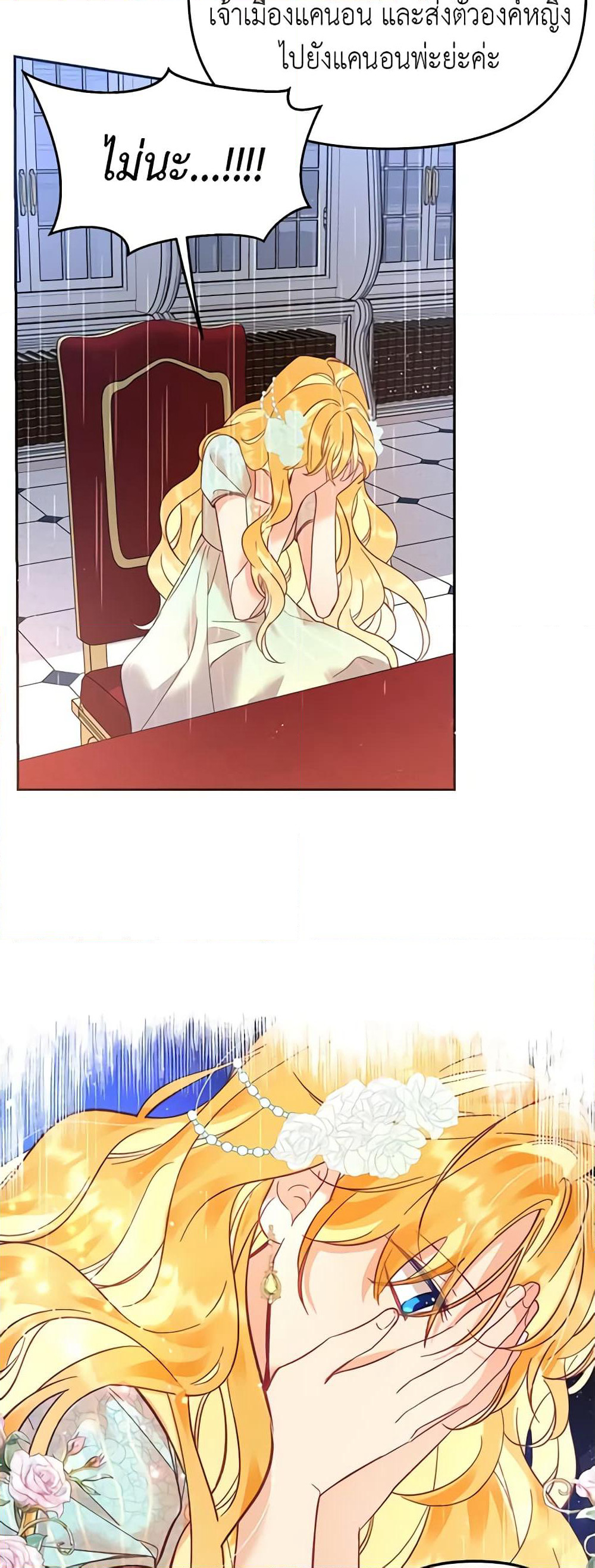 Finding My Place page 10