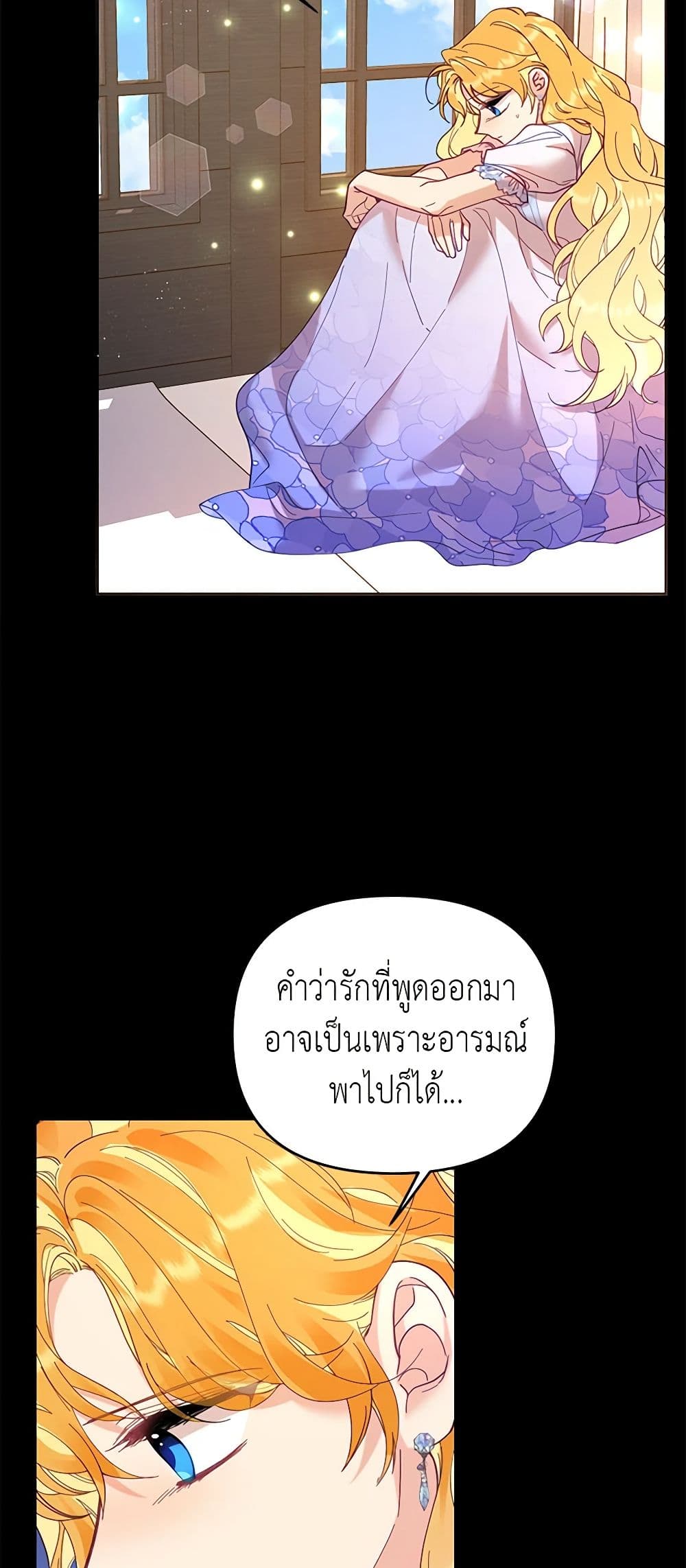 Finding My Place page 4