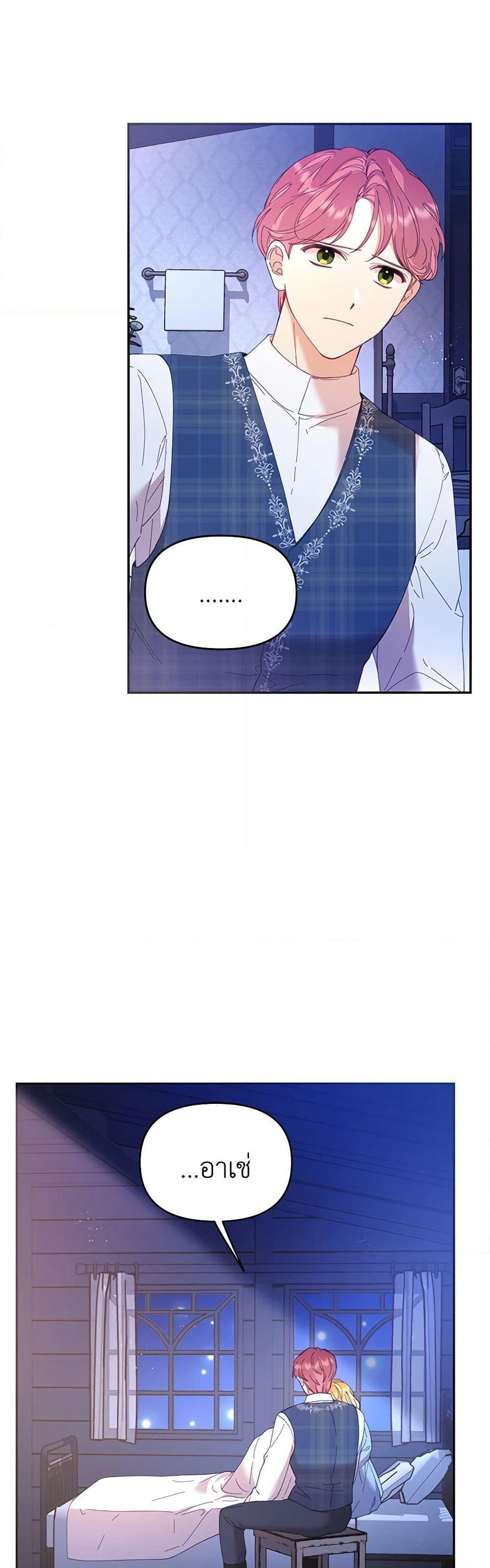 Finding My Place page 10
