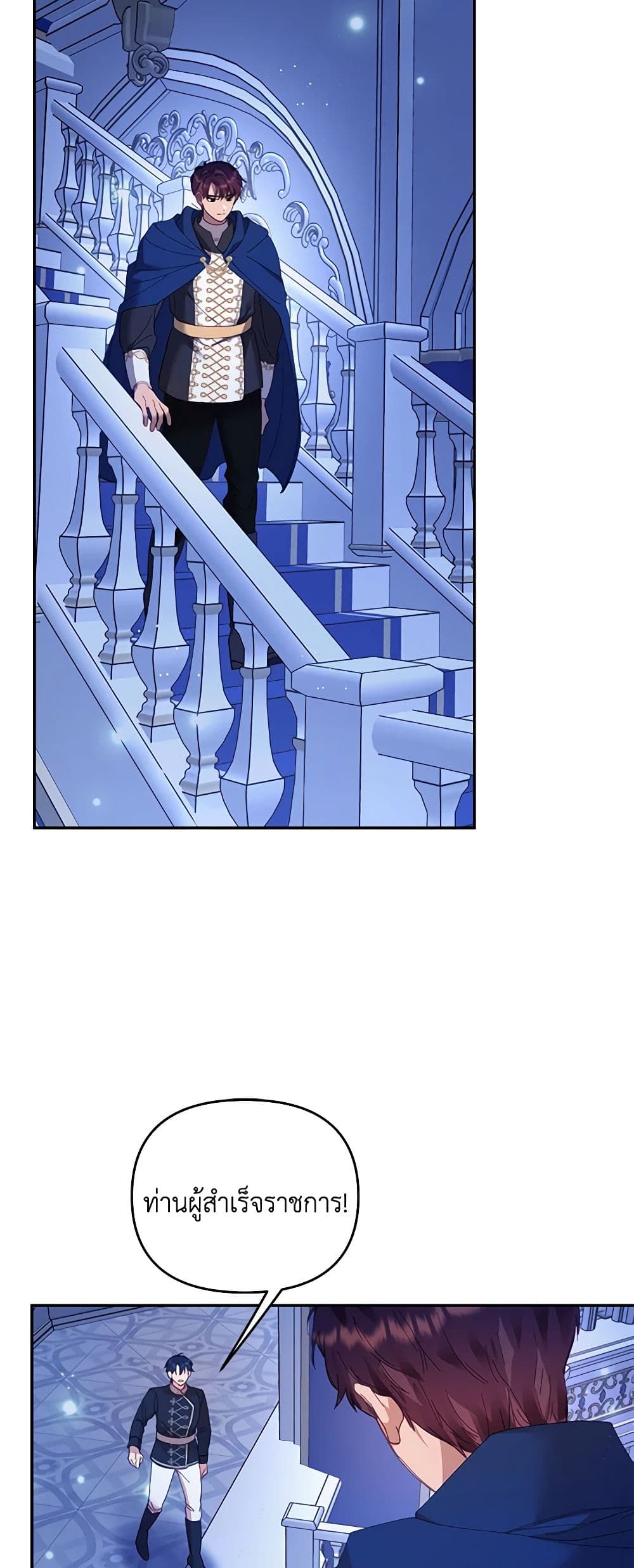 Finding My Place page 3