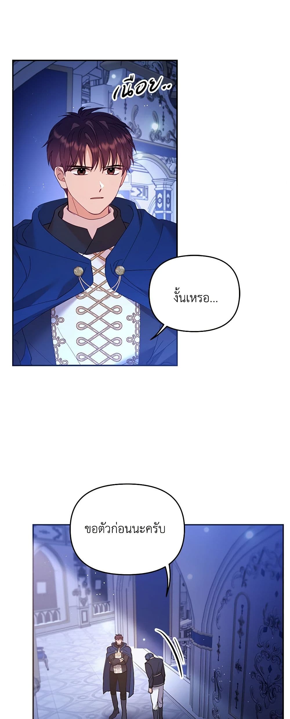 Finding My Place page 9