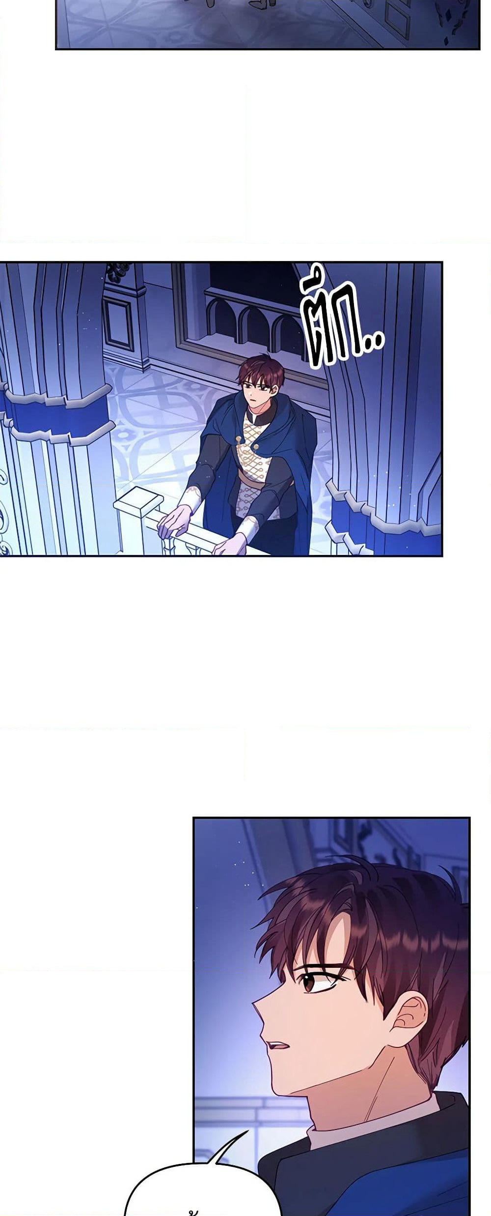 Finding My Place page 10