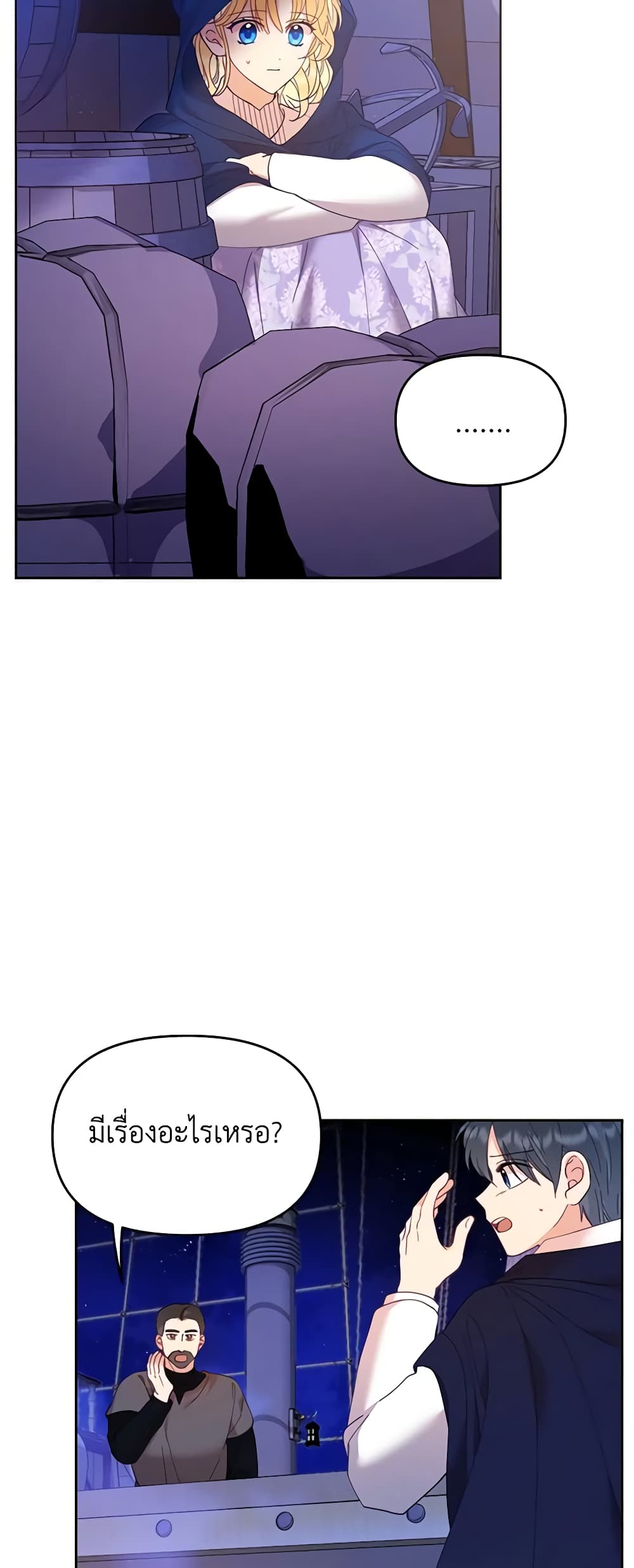 Finding My Place page 3