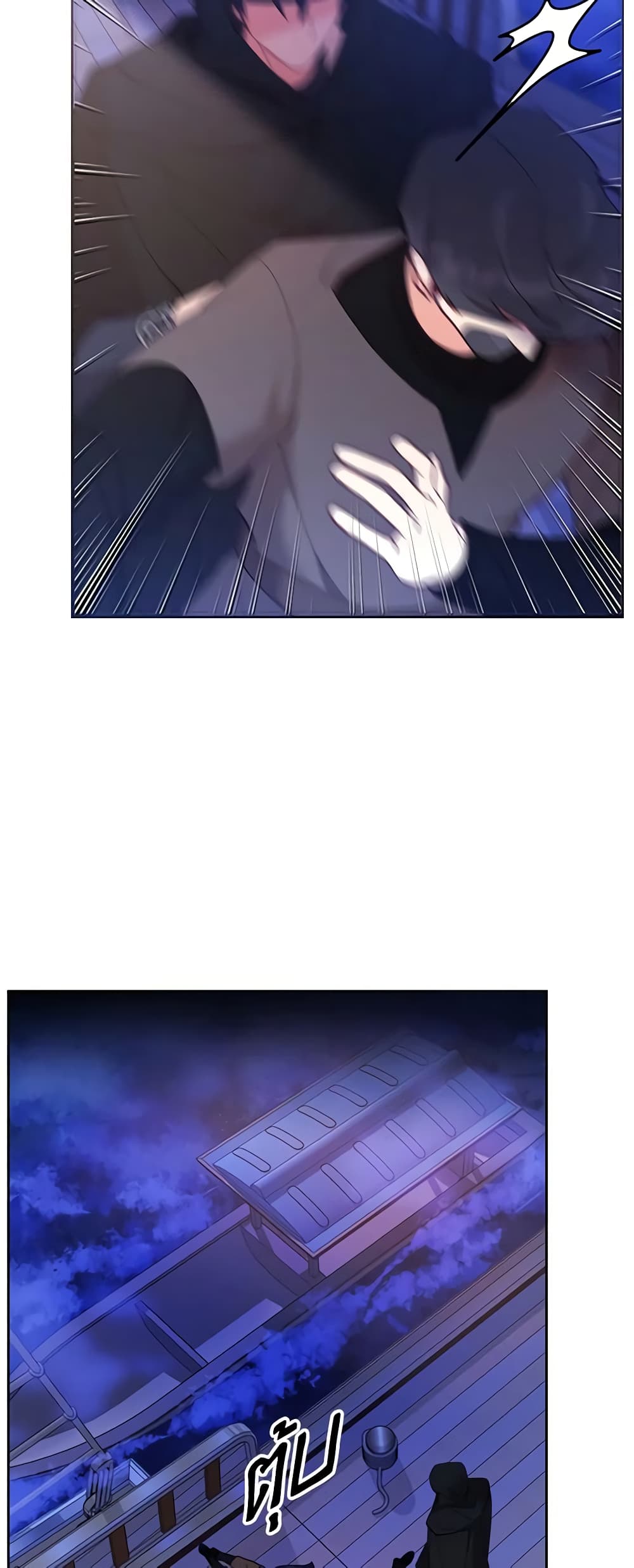 Finding My Place page 10