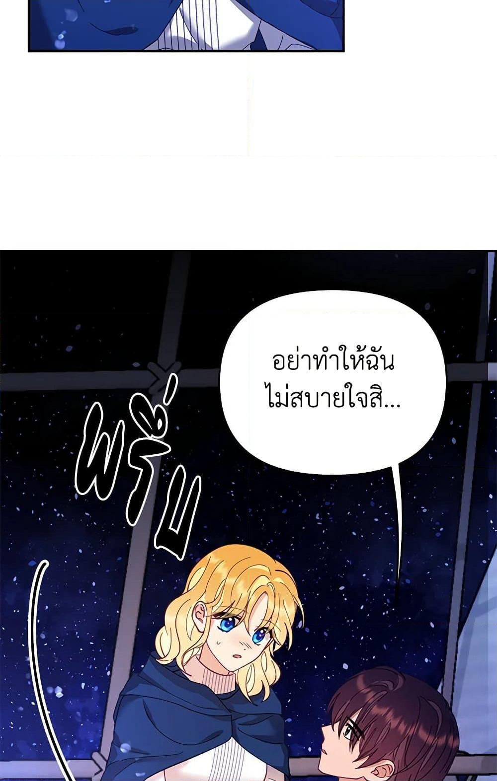 Finding My Place page 9