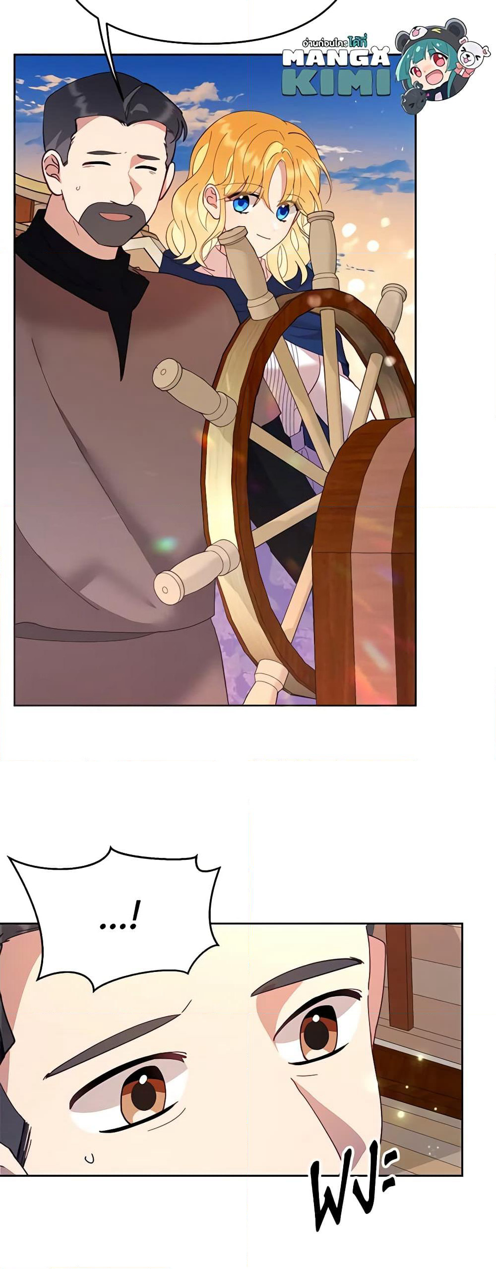 Finding My Place page 10