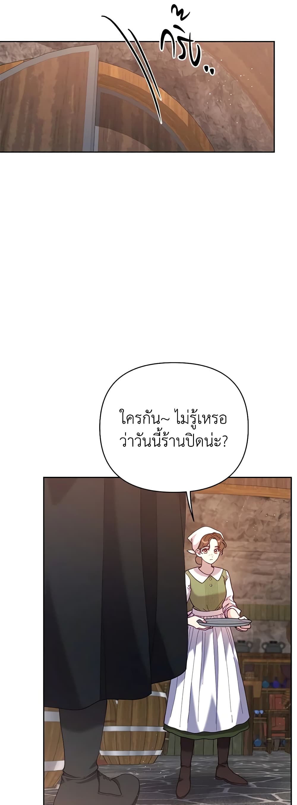 Finding My Place page 3