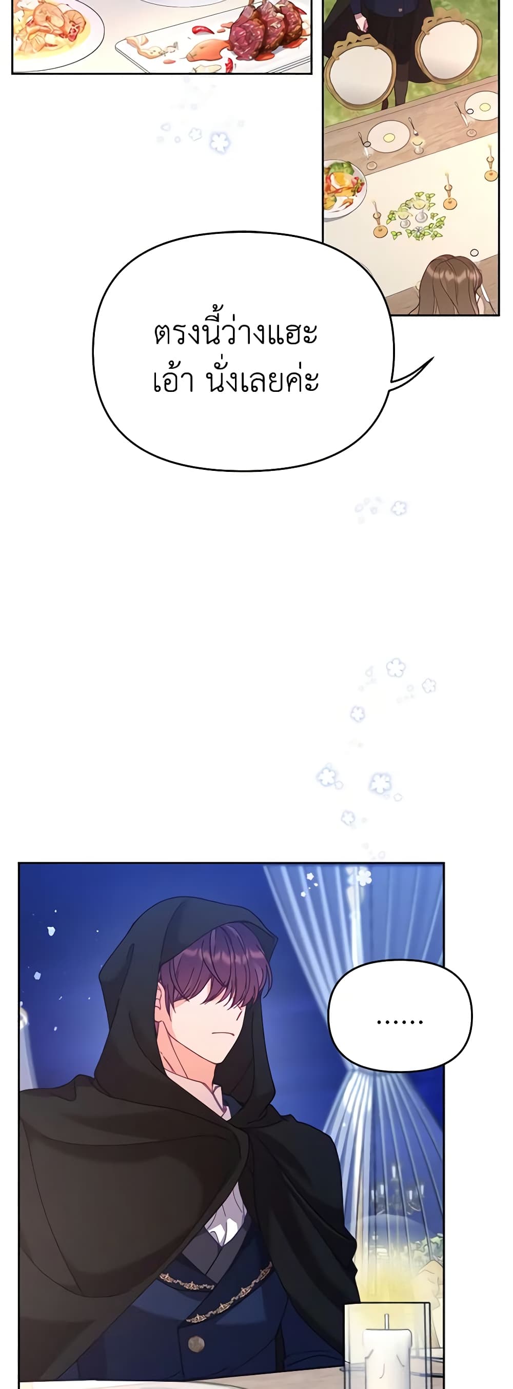 Finding My Place page 10