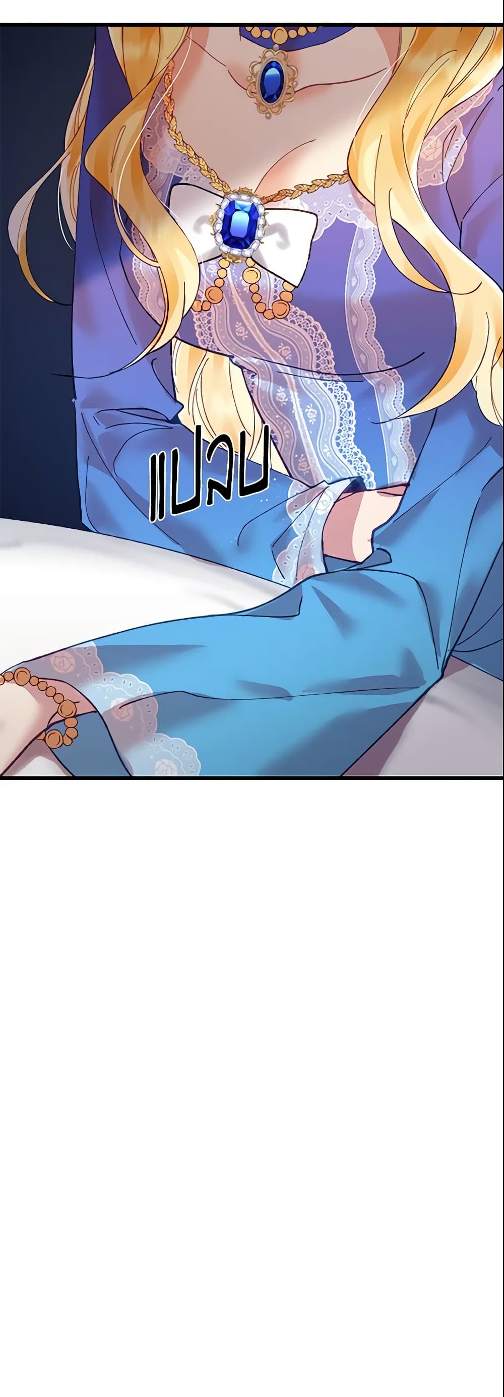 Finding My Place page 3