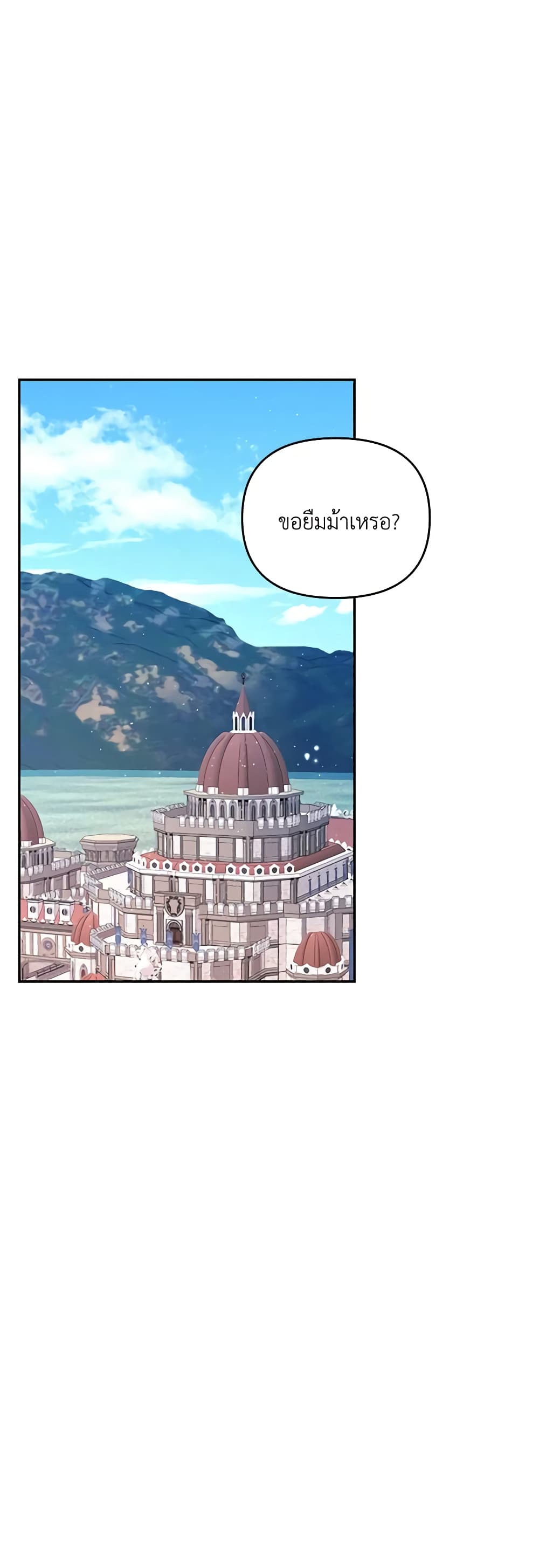 Finding My Place page 3