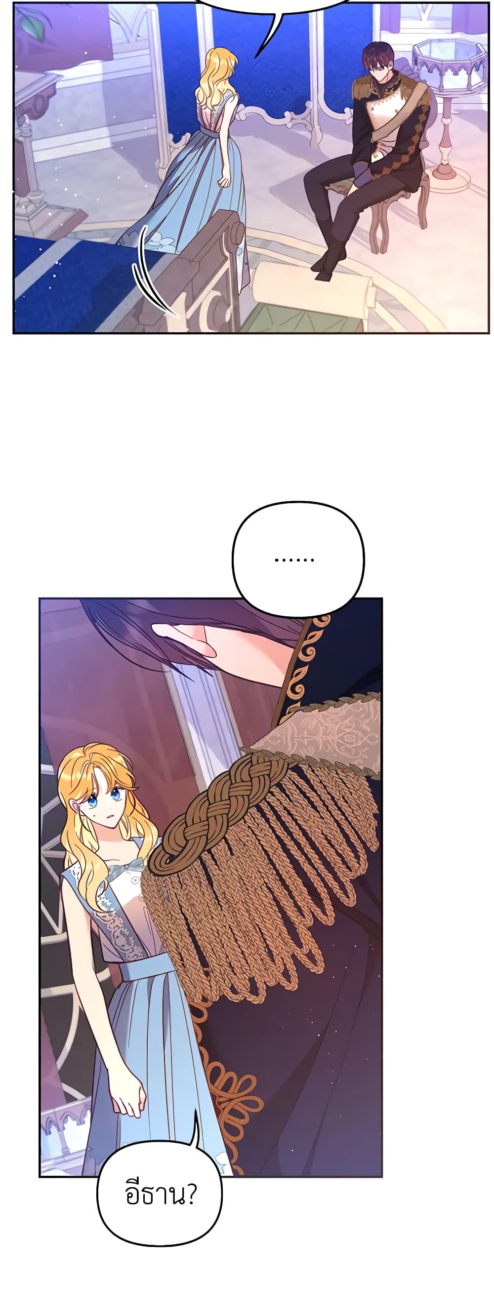 Finding My Place page 3