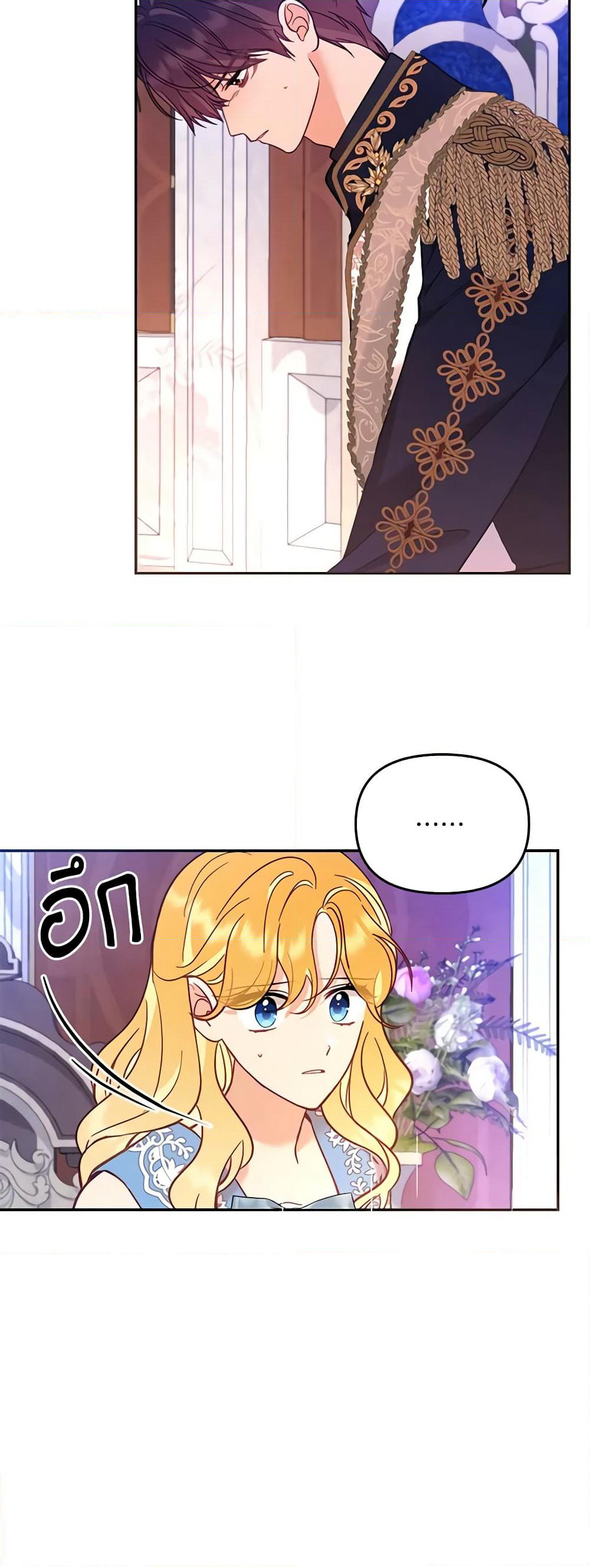 Finding My Place page 9
